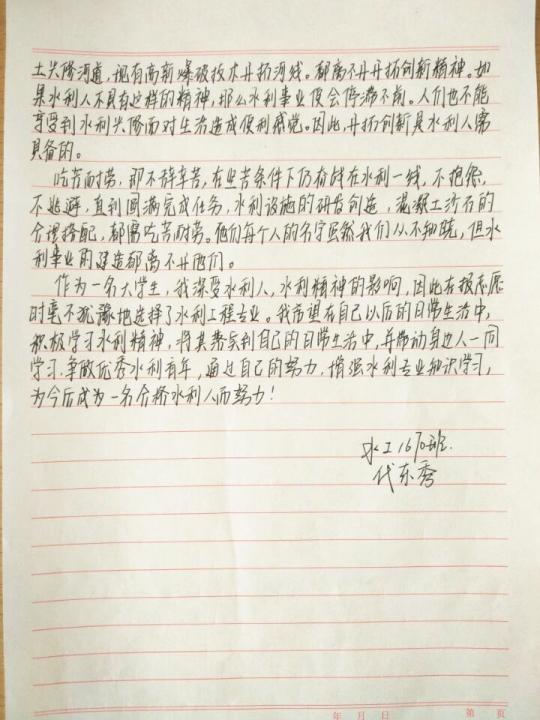 112.jpg