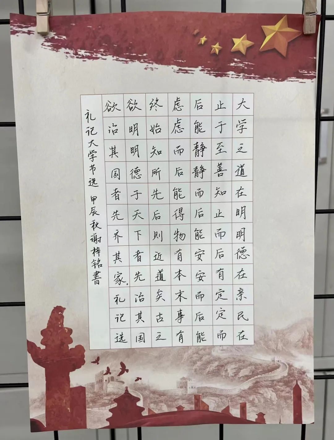 图片 图片