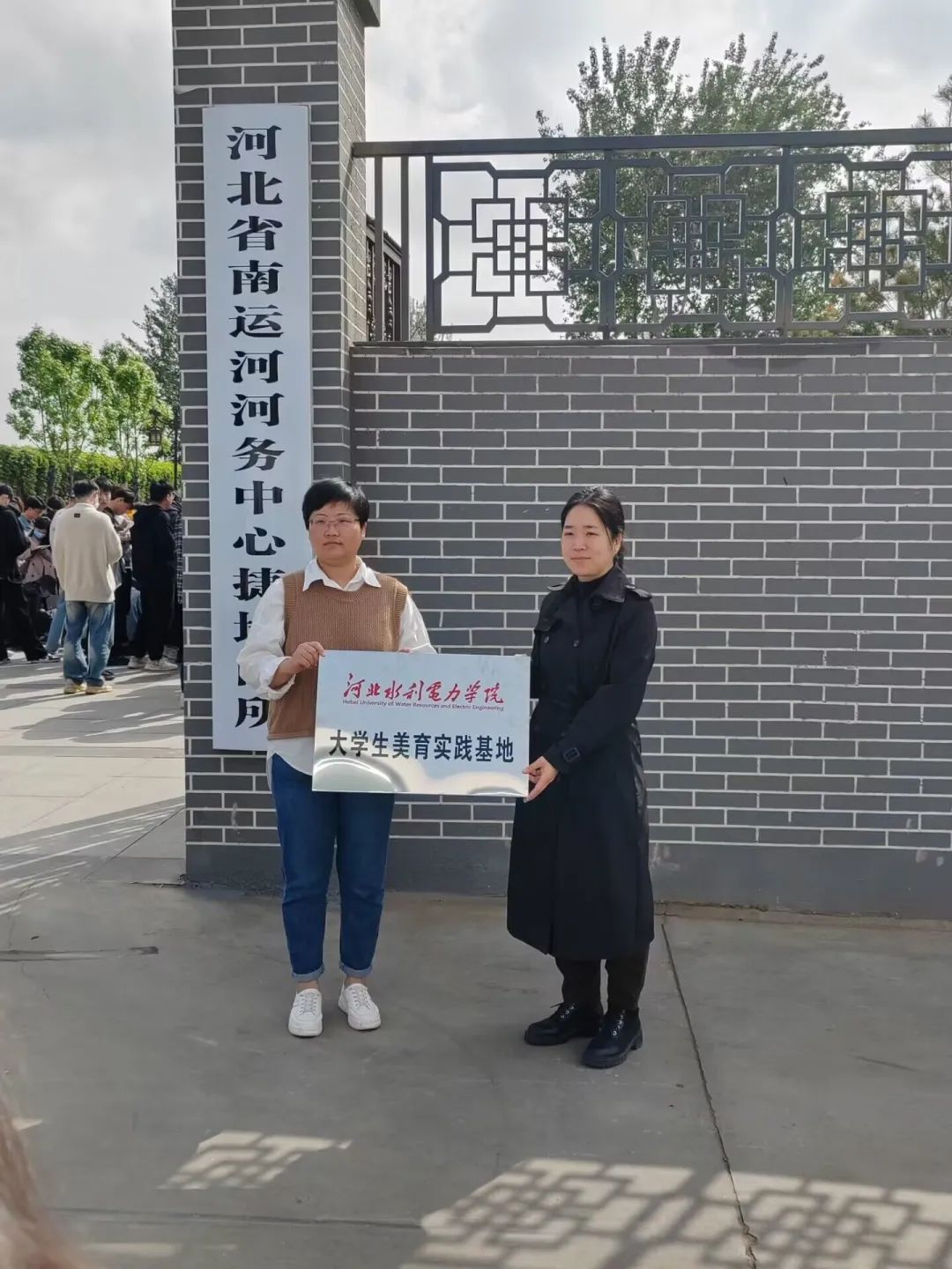 我以我行护运河1.jpg 我以我行护运河1.jpg