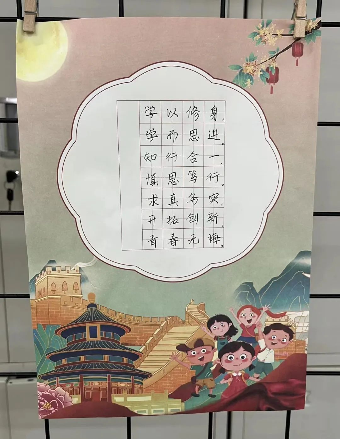 图片 图片