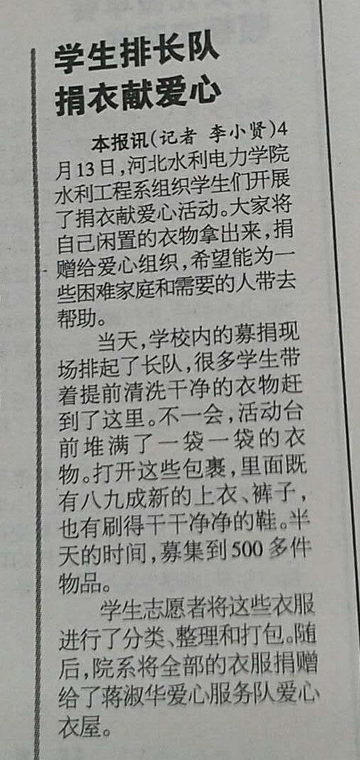 C7D5B7468317E2DB79D5DC7CBC0DDEFD_副本.jpg C7D5B7468317E2DB79D5DC7CBC0DDEFD_副本.jpg