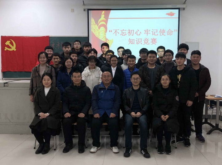 不忘初心跟党走.png 不忘初心跟党走.png